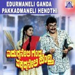 Edurmaneli Ganda Pakkadmaneli Hendthi songs mp3