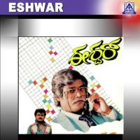 My Name Is Eshwar S. P. Balasubrahmanyam Song Download Mp3