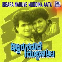 Ibbara Naduve Muddina Aata songs mp3