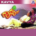 Olumeya Kavya Rajesh Krishnan,K. S. Chithra Song Download Mp3