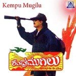 Kempu Mugilu songs mp3
