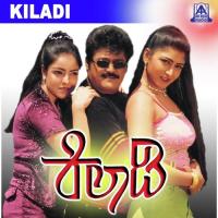 Lady Lady Jaggesh Song Download Mp3