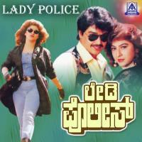 Lady Police Rajesh Krishnan,Mangala,Namitha Song Download Mp3