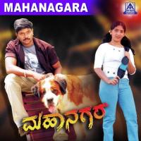 Chanchale Nanna Chanchale S. P. Balasubrahmanyam Song Download Mp3