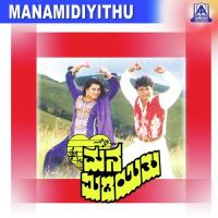 Mana Midiyithu songs mp3