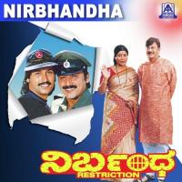 Nanna Ninna Prema Rajesh Krishnan,Chandrika Gururaj Song Download Mp3