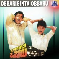 Bangaaari Nanna Aane S. P. Balasubrahmanyam,Manjula Gururaj Song Download Mp3