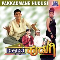 Amma Anthare Chaitra H. G. Song Download Mp3