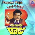Onda Erada Odida Hudugara Paadu S. P. Balasubrahmanyam Song Download Mp3