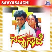Naagara Haave Rajesh Krishnan,K. S. Chithra,Mangala Song Download Mp3