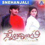 Jaam Jaam Rajesh Ramanath,Chaitra H. G. Song Download Mp3