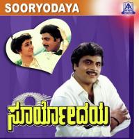 Suryodaya Indu S. P. Balasubrahmanyam Song Download Mp3