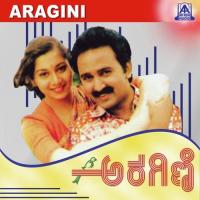 Andhu Naanu Yaaro K. S. Chithra Song Download Mp3