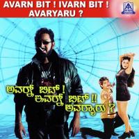 See Cinema Rajesh Krishnan,Sowmya Raoh,Nanditha Song Download Mp3