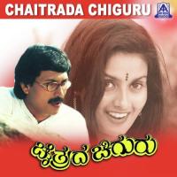 Chaitrada Chiguru songs mp3