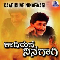 O Premave Srinivas Song Download Mp3