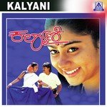 O Chandana Kalyani Dr. Rajkumar Song Download Mp3