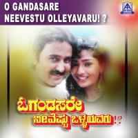 Rushigalu Barediha (Male) S. P. Balasubrahmanyam Song Download Mp3