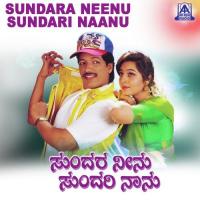 Naa Sundara Nee Sundari Rajesh Krishnan,Nanditha Song Download Mp3
