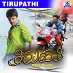 Thirupathi songs mp3