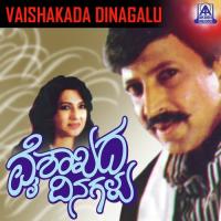 Vaishakada Dinagalu songs mp3