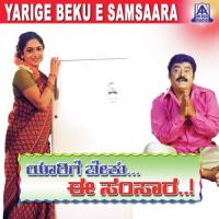 Yaara Shapavidu Rajesh Krishnan Song Download Mp3