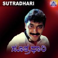 Suthradhari songs mp3