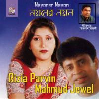 Nayoner Nayon songs mp3