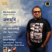Jalchobi Raghab Chatterjee Song Download Mp3