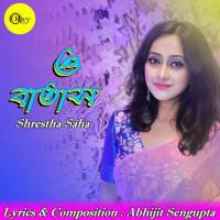 O Batash Shrestha Saha Song Download Mp3