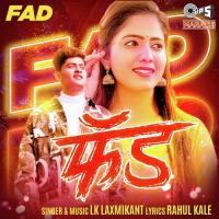 Fad Lk Laxmikant Song Download Mp3