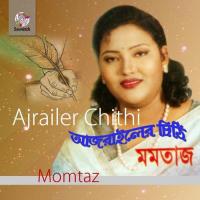 Ajrailer Chithi songs mp3