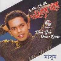 Chole Gele Onner Ghore songs mp3