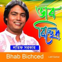 Bhab Bichced songs mp3