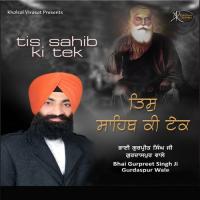 Sunho Ethani Bhai Gurpreet Singh Ji Gurdaspur Wale Song Download Mp3