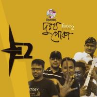 Dukkho Poka songs mp3