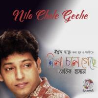 Neela Chole Geche Atik Hasan Song Download Mp3