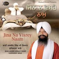 Jina Na Visarey Naam songs mp3