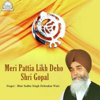 Meri Pattia Likh Deho Shri Gopal songs mp3