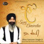 Deen Dayal Sun Bainti Bhai Satnam Singh Ji Song Download Mp3