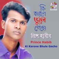 Ki Karone Bhule Gecho songs mp3