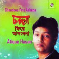 Chandona Fire Asbena songs mp3