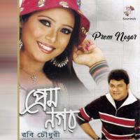 Prem Nagar songs mp3