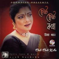 Choto Choto Kotha songs mp3