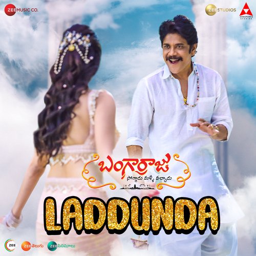 Laddunda Nagarjuna,Mohana Bogaraju,Nutana Mohan,Haripriya Song Download Mp3