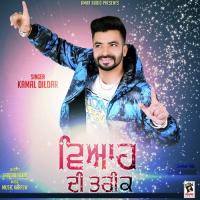 Viah Di Tareek Kamal Dildar Song Download Mp3