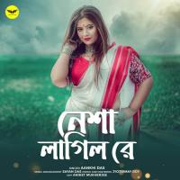 Nesha Lagilo Re Aankhi Das Song Download Mp3