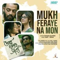 Mukh Feraye Na Mon Sahana Bajpaie Song Download Mp3