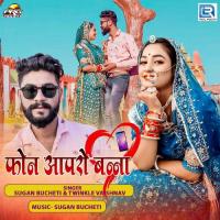 Phone Aapro Banna Sugan Bucheti,Twinkal Vaishnav Song Download Mp3