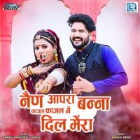 Nen Aapra Banna Kajal Kajal Me Dil Mera Mangal Singh,Neelu Rangili Song Download Mp3